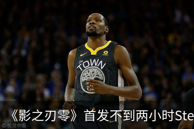 《影之刃零》首发不到两小时Steam峰值破34万