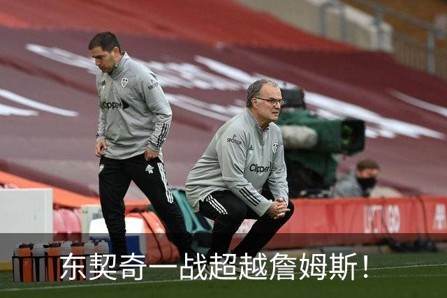 东契奇一战超越詹姆斯！