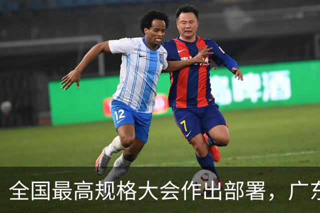 全国最高规格大会作出部署，广东省长最新发声，深圳“大脑”的产业要变了！