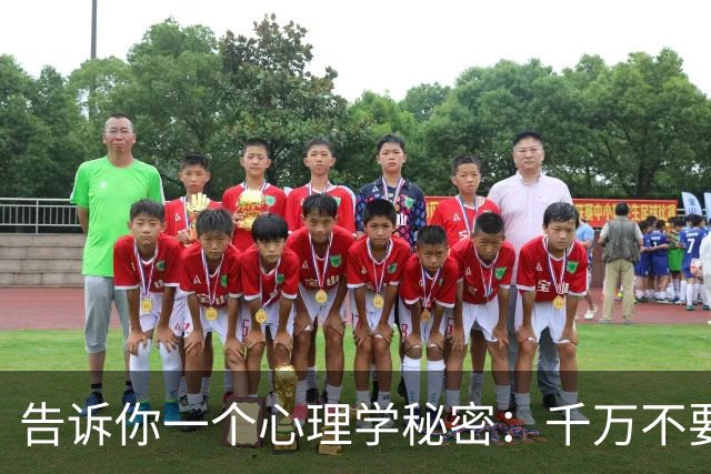 告诉你一个心理学秘密：千万不要提前焦虑，事情会以奇特方式解决