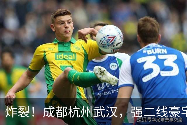 炸裂！成都杭州武汉，强二线豪宅集体冲破 10 万大关