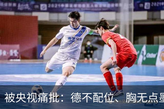 被央视痛批：德不配位、胸无点墨，怪不得长征晚会不请流量明星