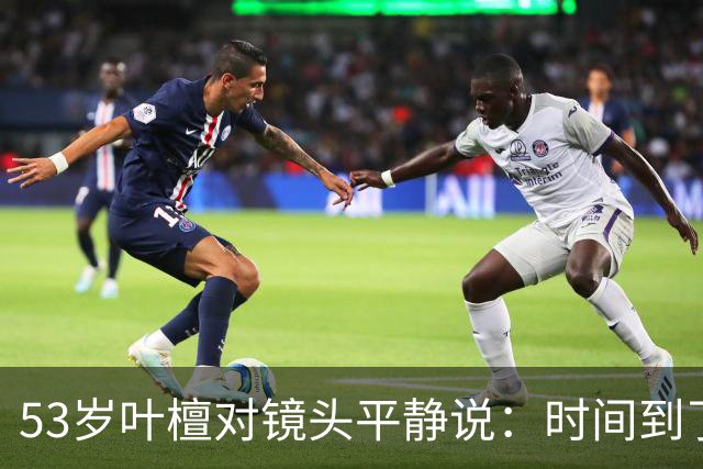53岁叶檀对镜头平静说：时间到了，4年15次化疗，她在等一个答案